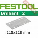 Шлифовальные листы FESTOOL Brilliant 2 STF 115x228 P320 BR2/100