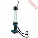 Фонарь аккумуляторный MAKITA STEX BML 184