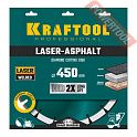 Диск алмазный по асфальту 450х25,4 мм KRAFTOOL Laser-Asphalt