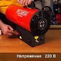 Газовая тепловая пушка РЕСАНТА ТГП-15000