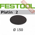 Шлифовальный круг FESTOOL Platin 2 STF D150/0 S4000 PL2/15