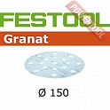 Шлифовальный круг FESTOOL Granat STF D150/16 P120 GR/10